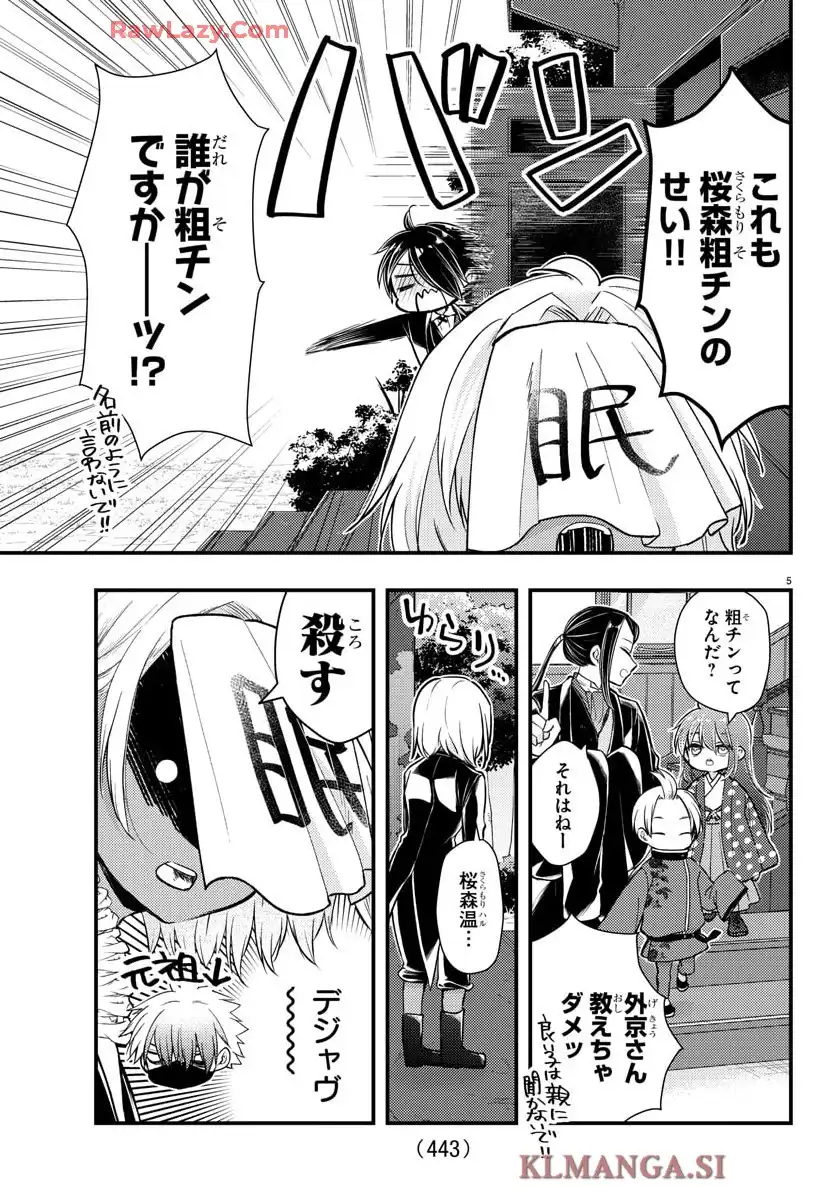 P5
