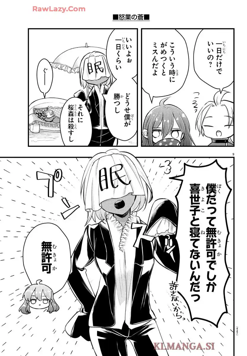 P9