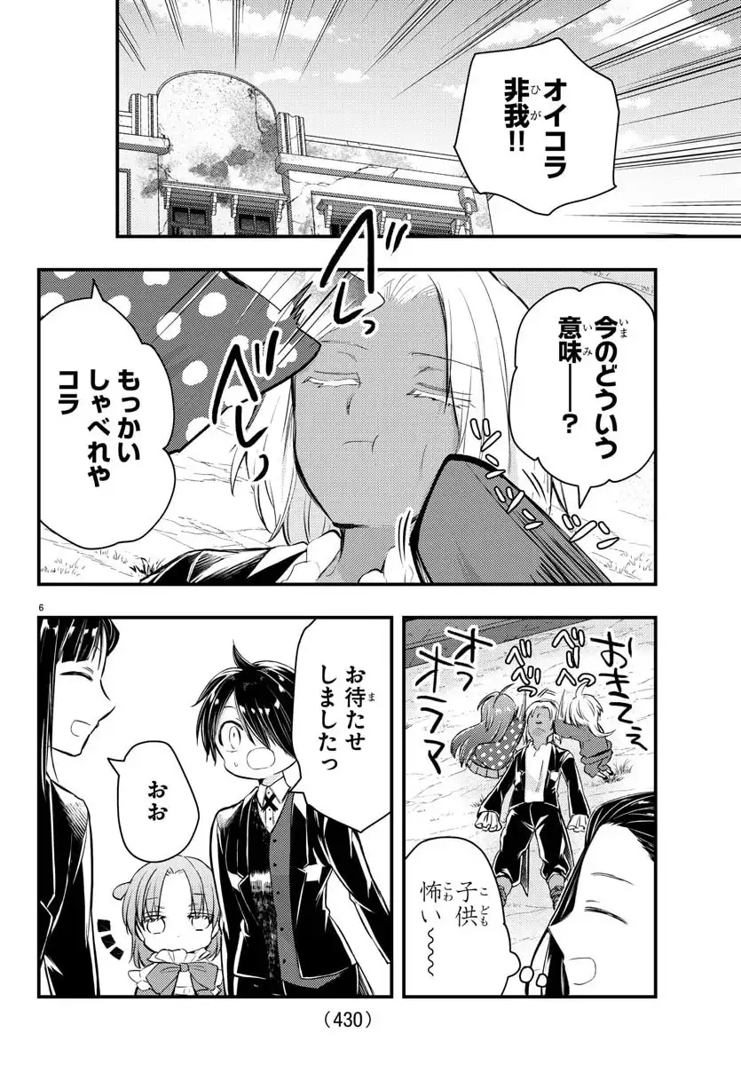 P6
