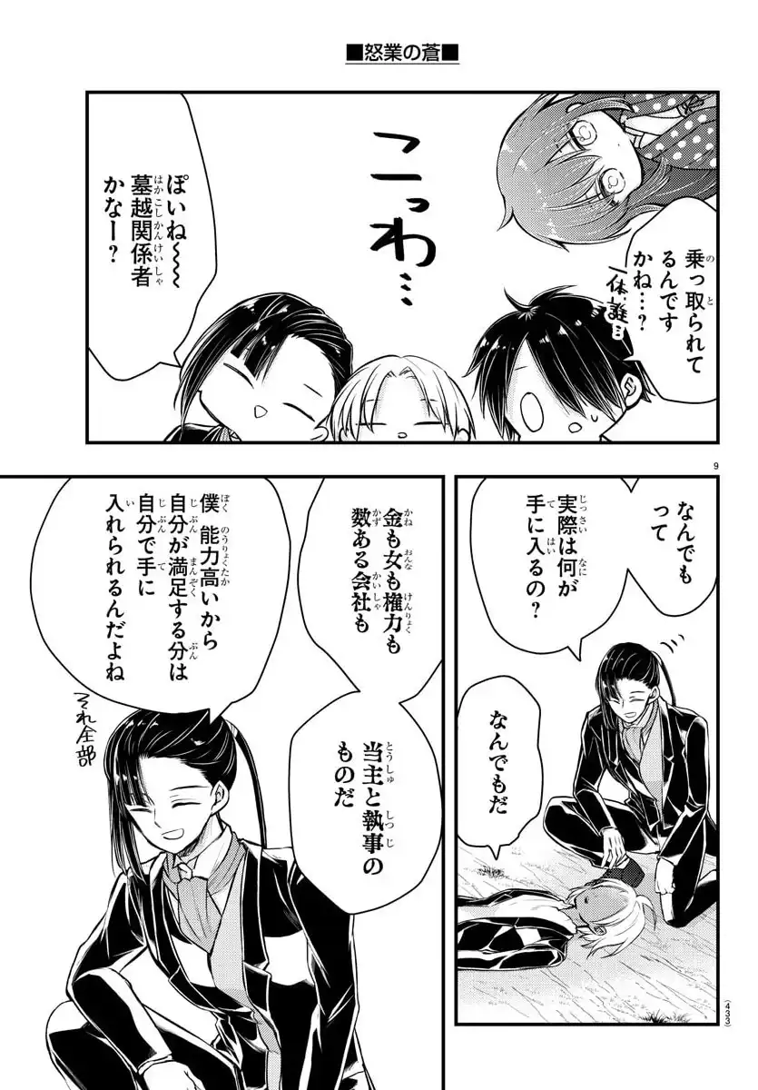 P9