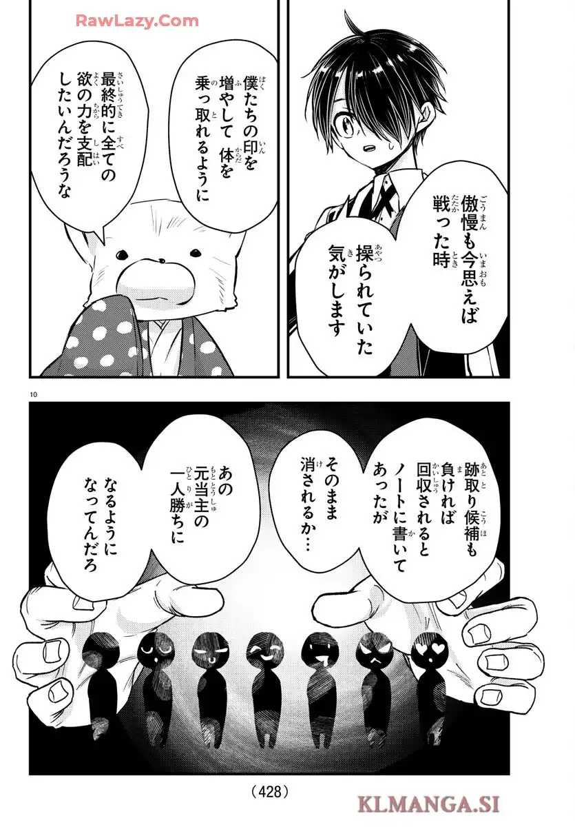 P10