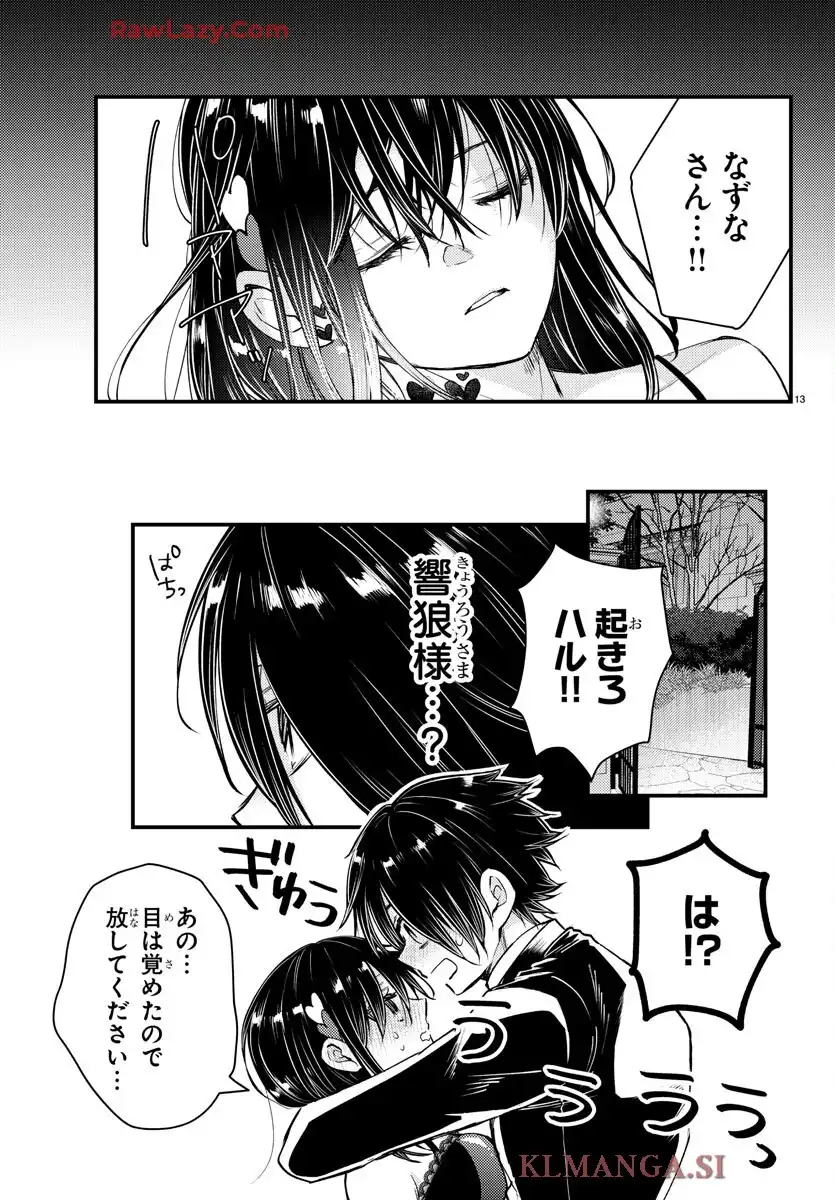 P13