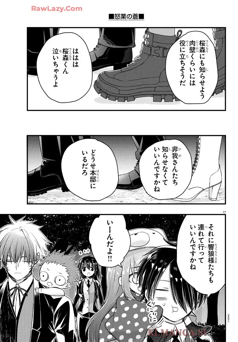 P17