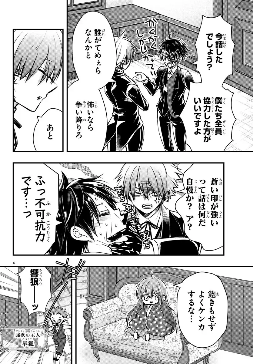 P6