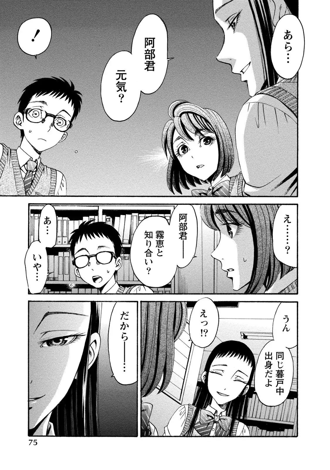 P11