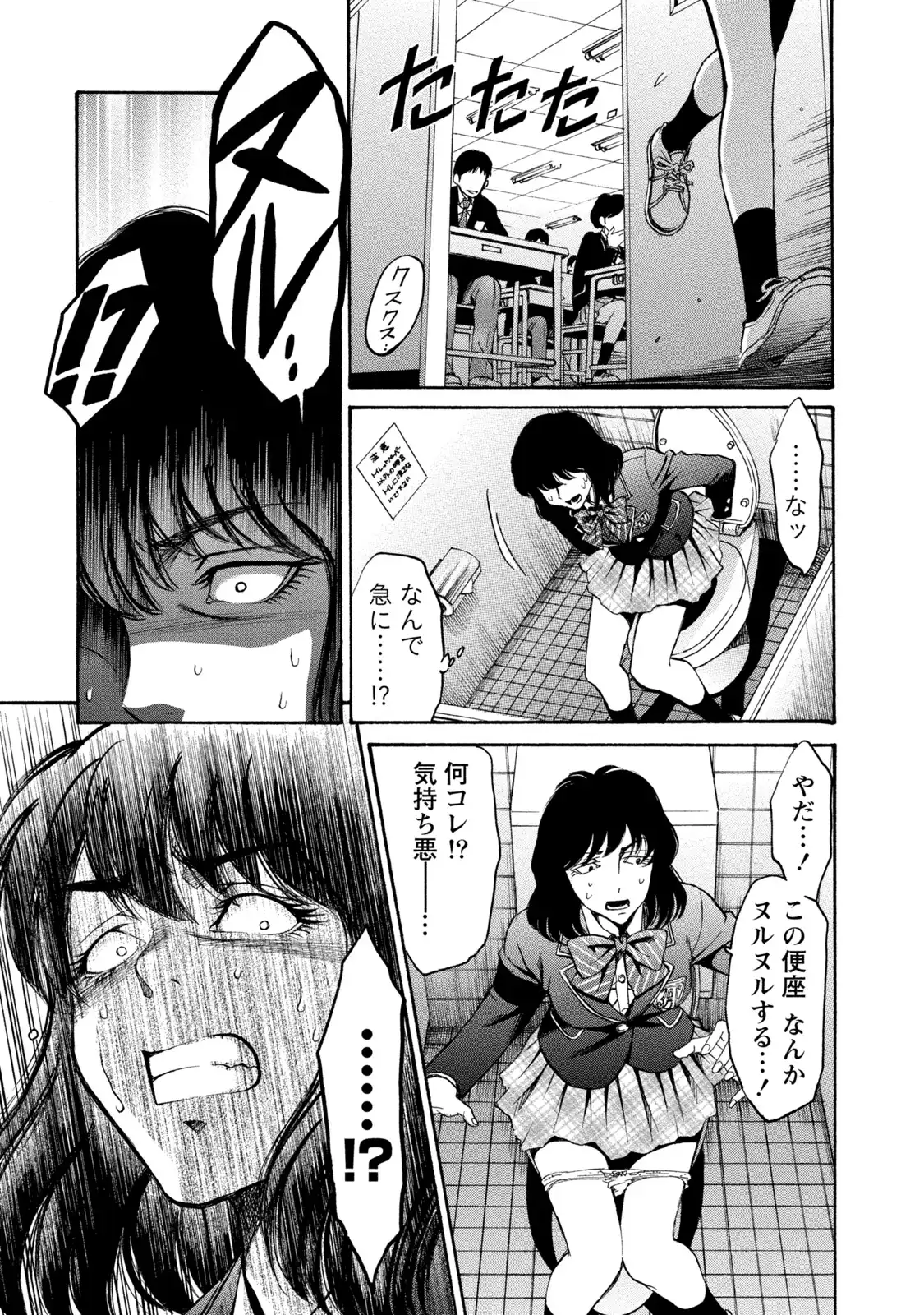 P25