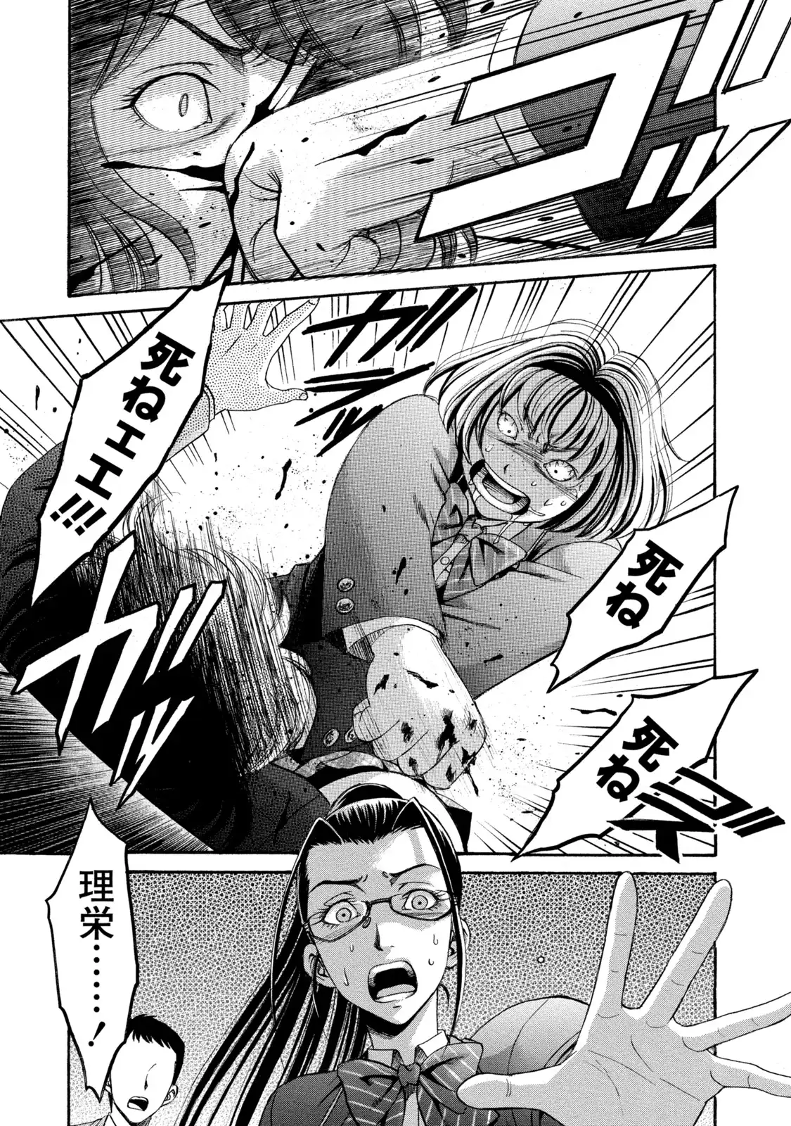 P25