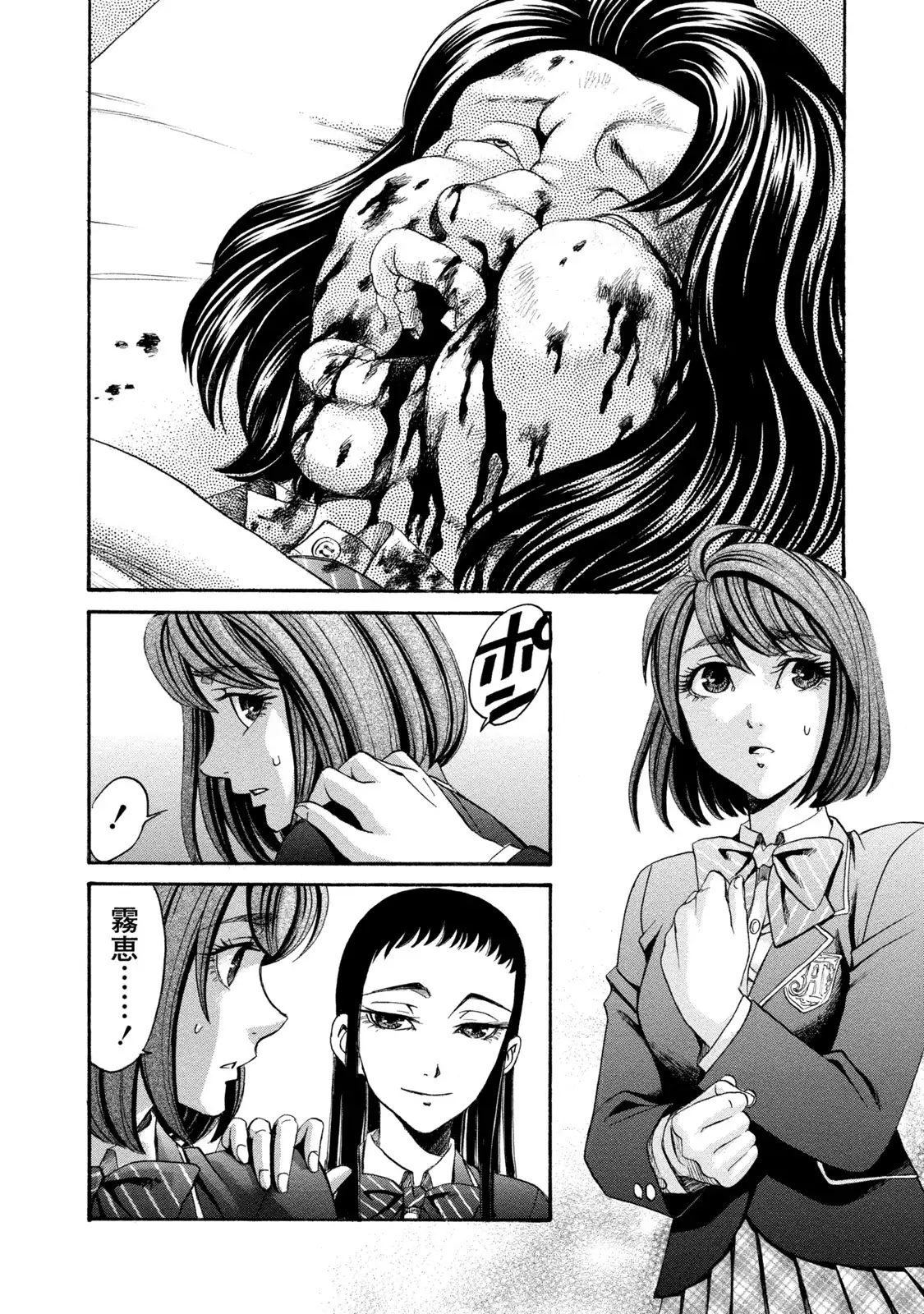 P28