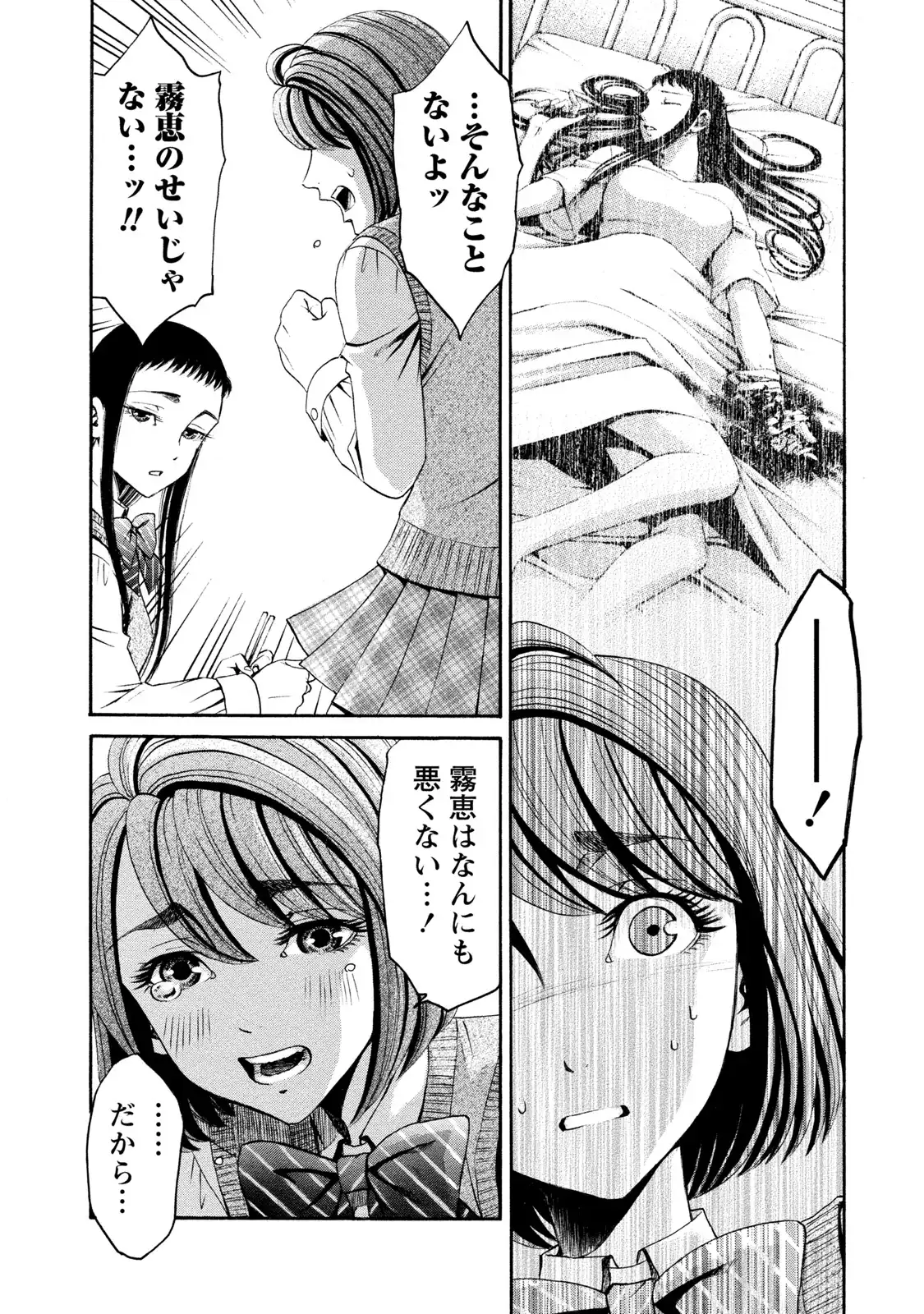 P12