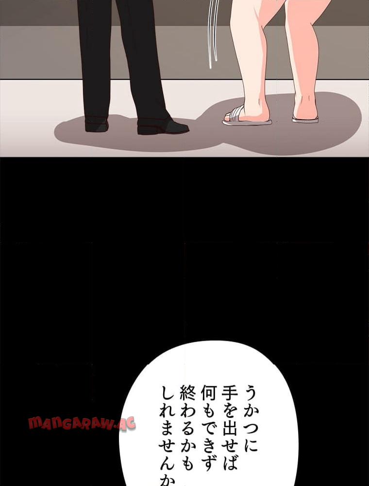 P55