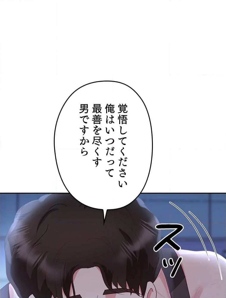 P61