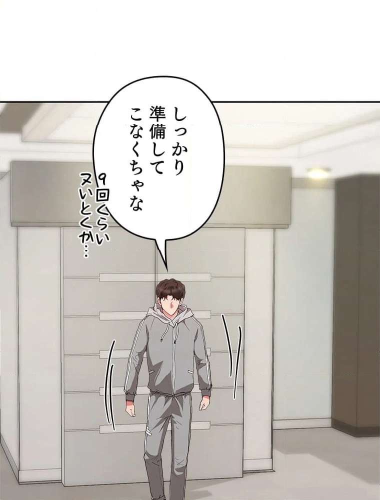 P91