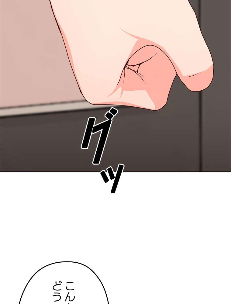 P54