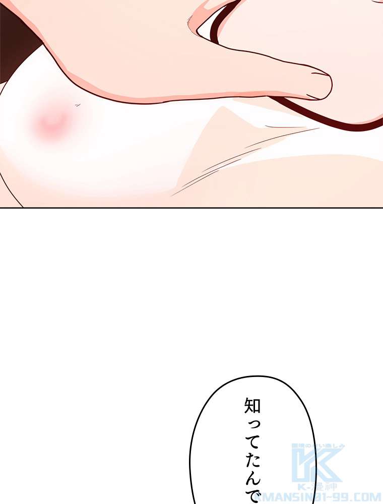 P85