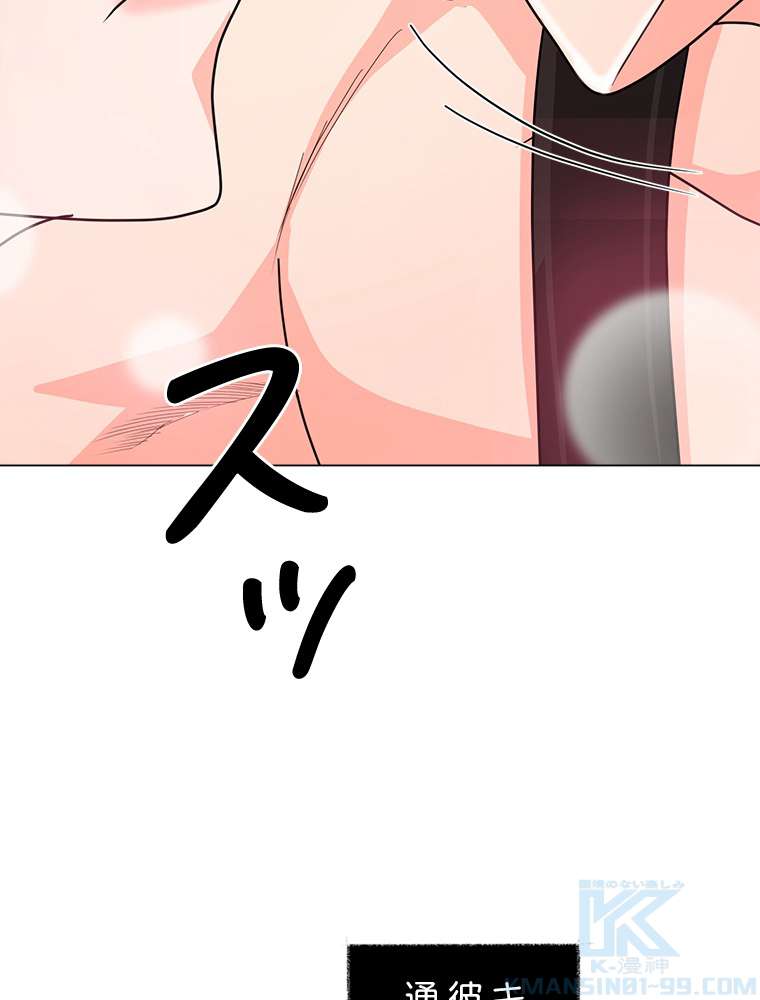 P43