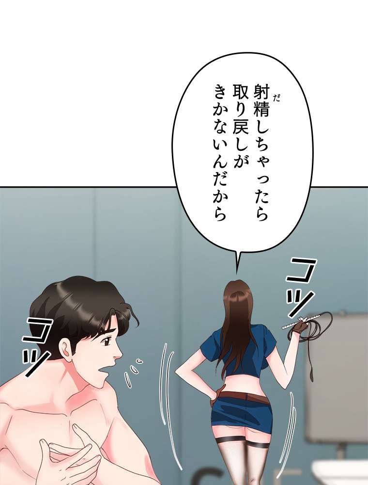 P53