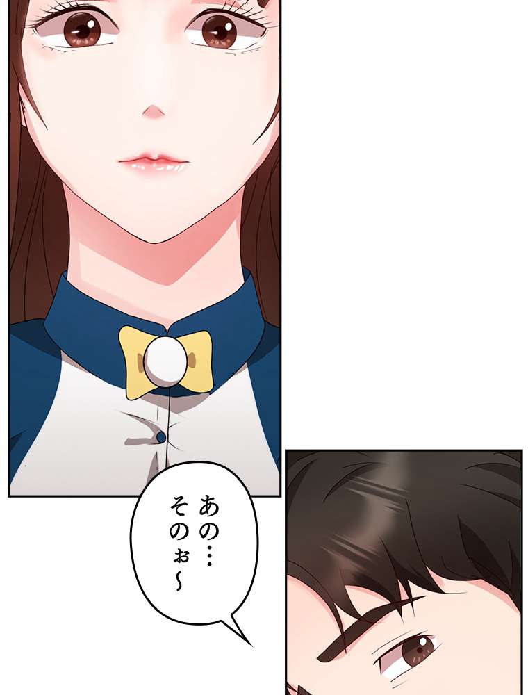 P59