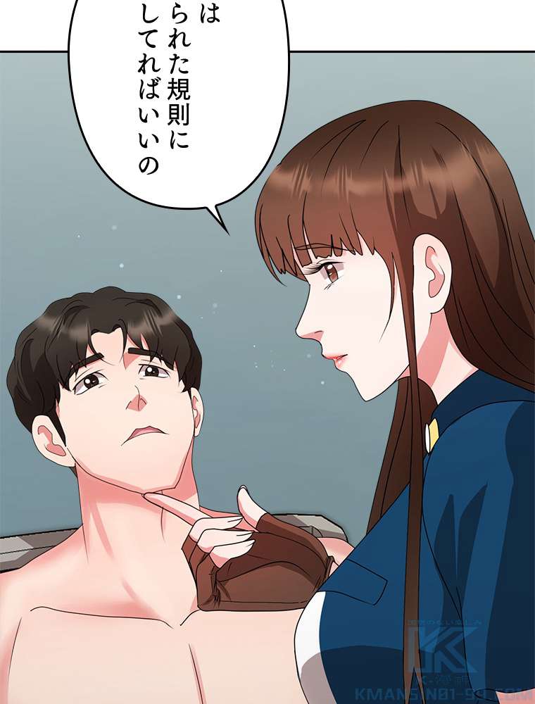 P79
