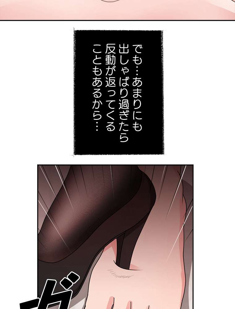 P87