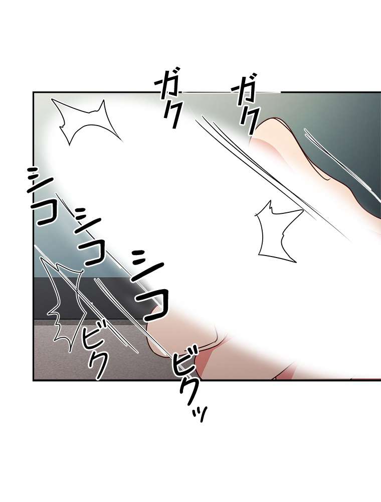 P54