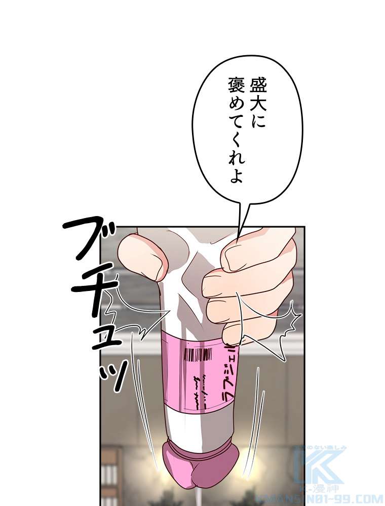 P76