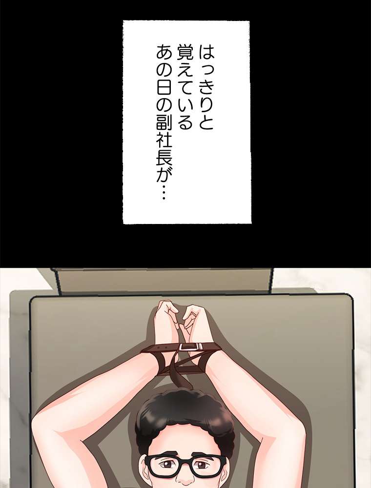 P50