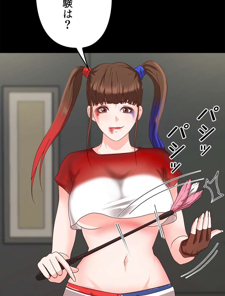 P54