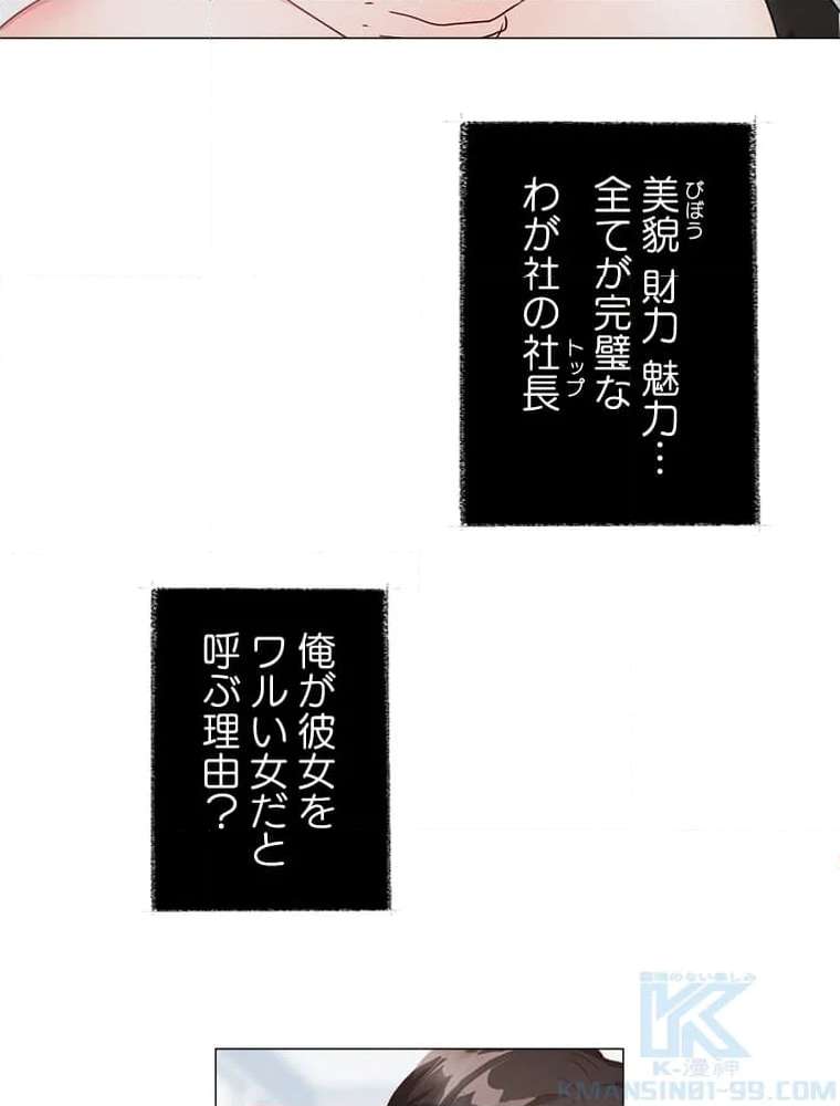 P56