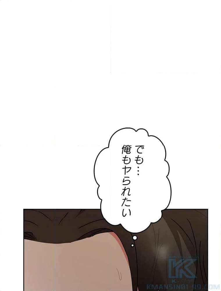 P44