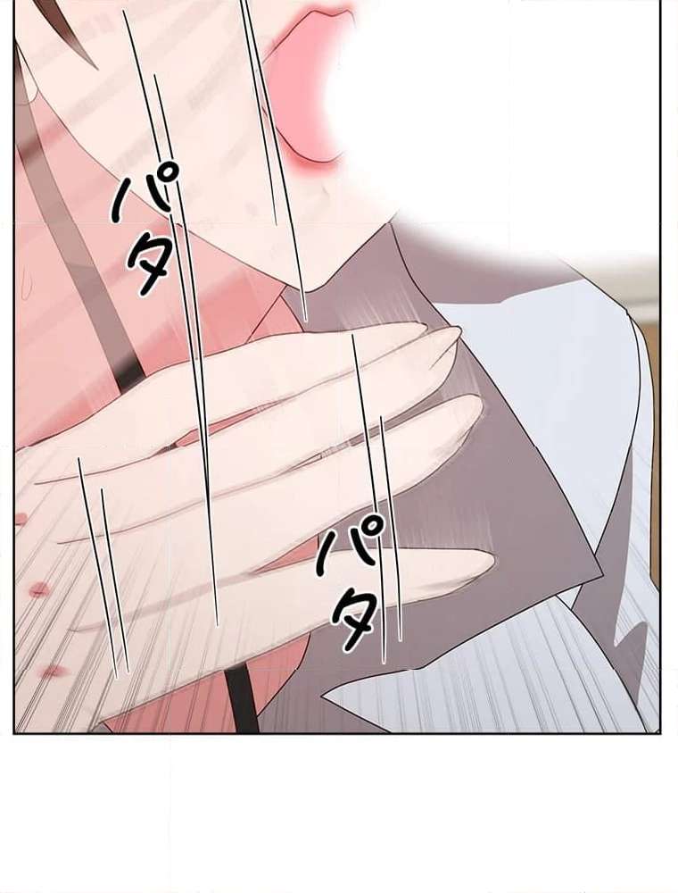 P87