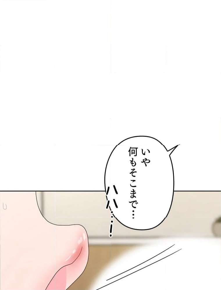 P88