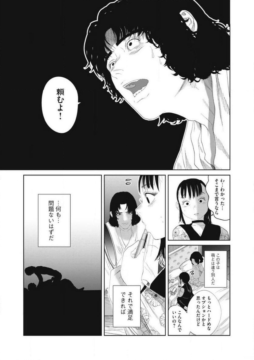 P9