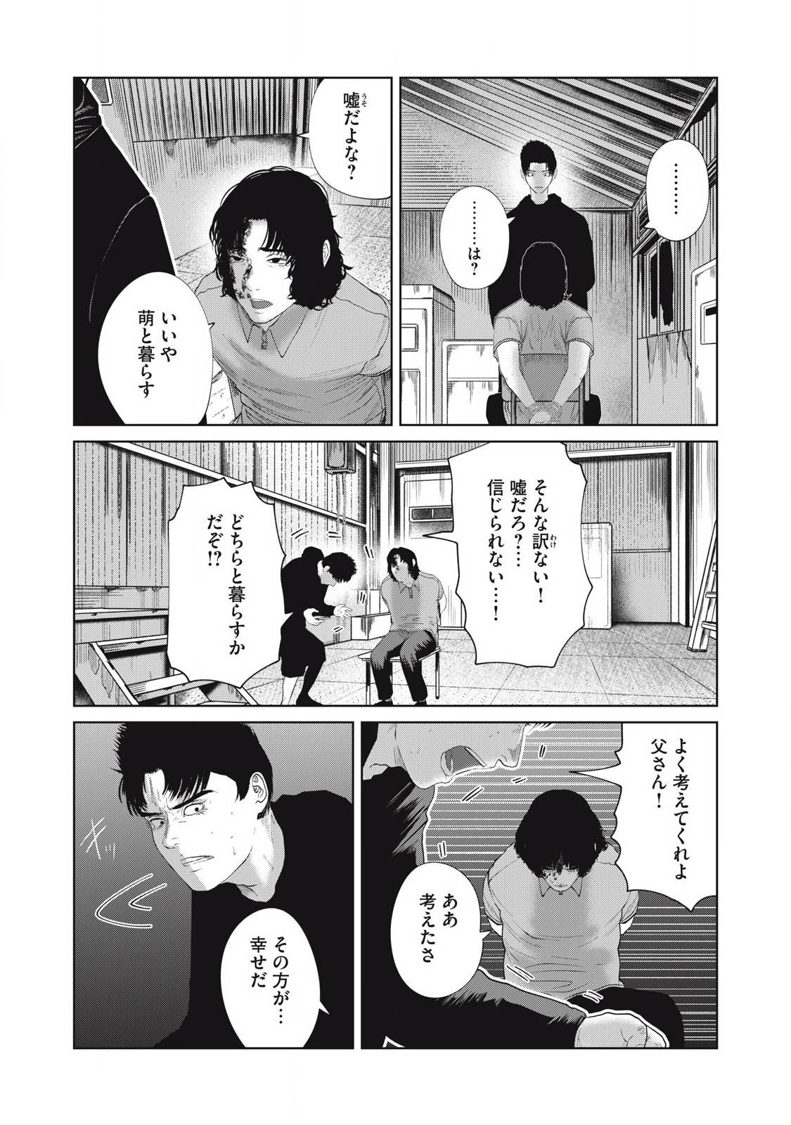 P17