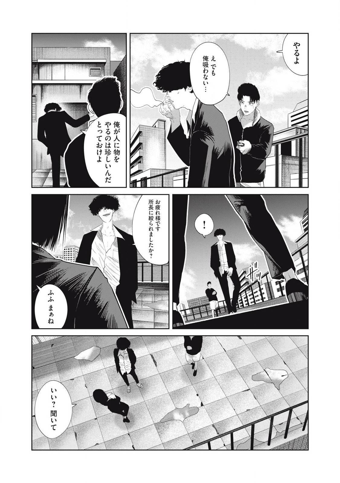 P11