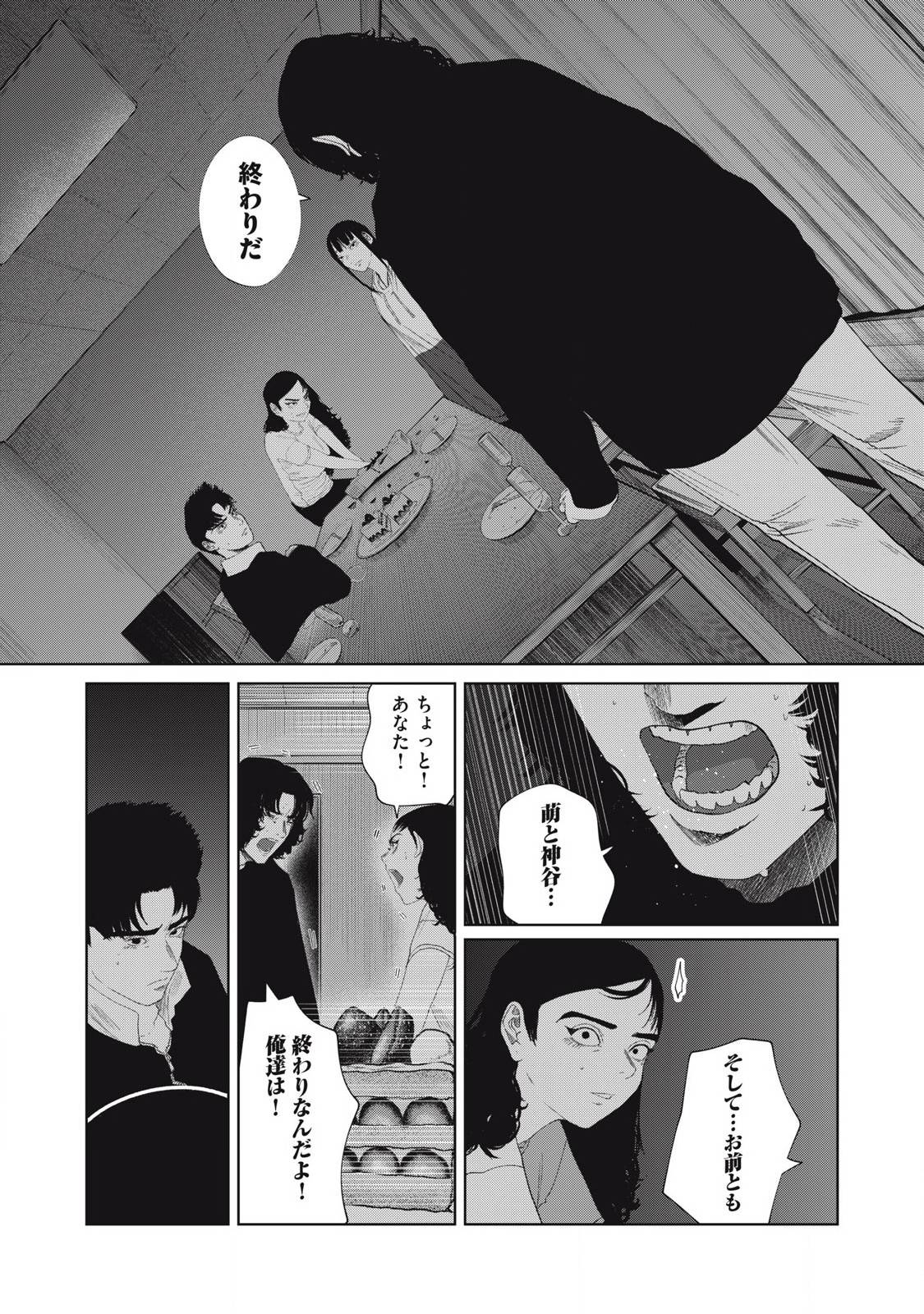 P21