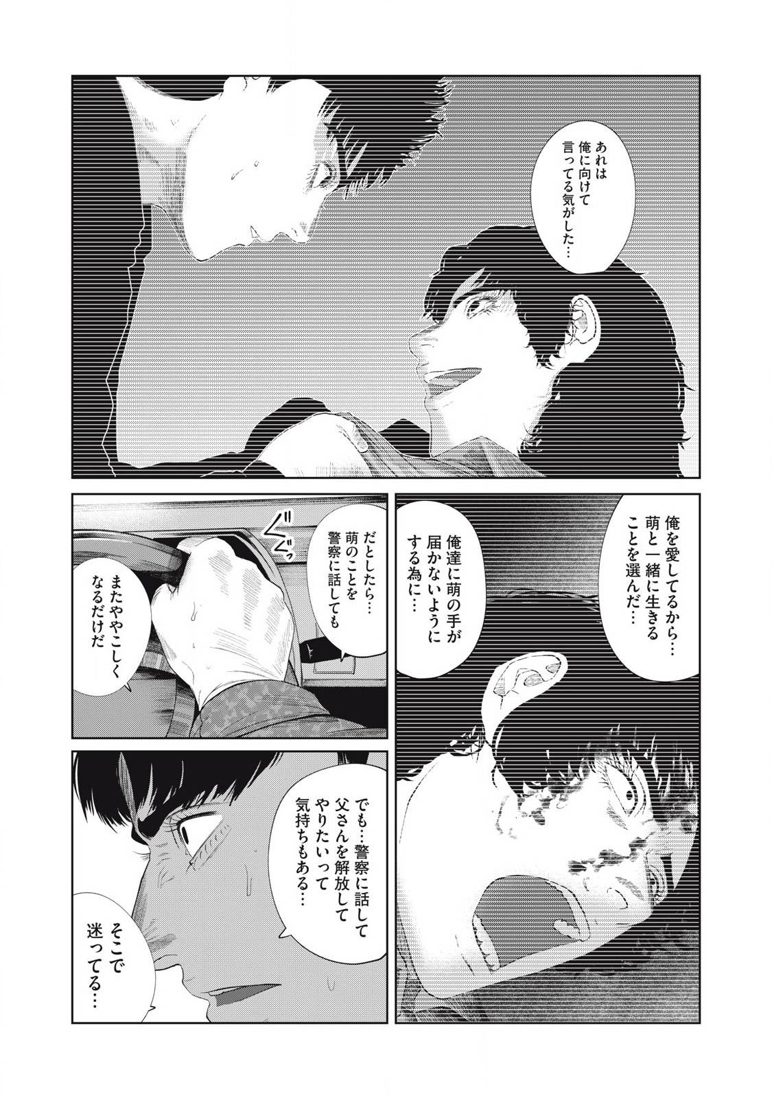 P14