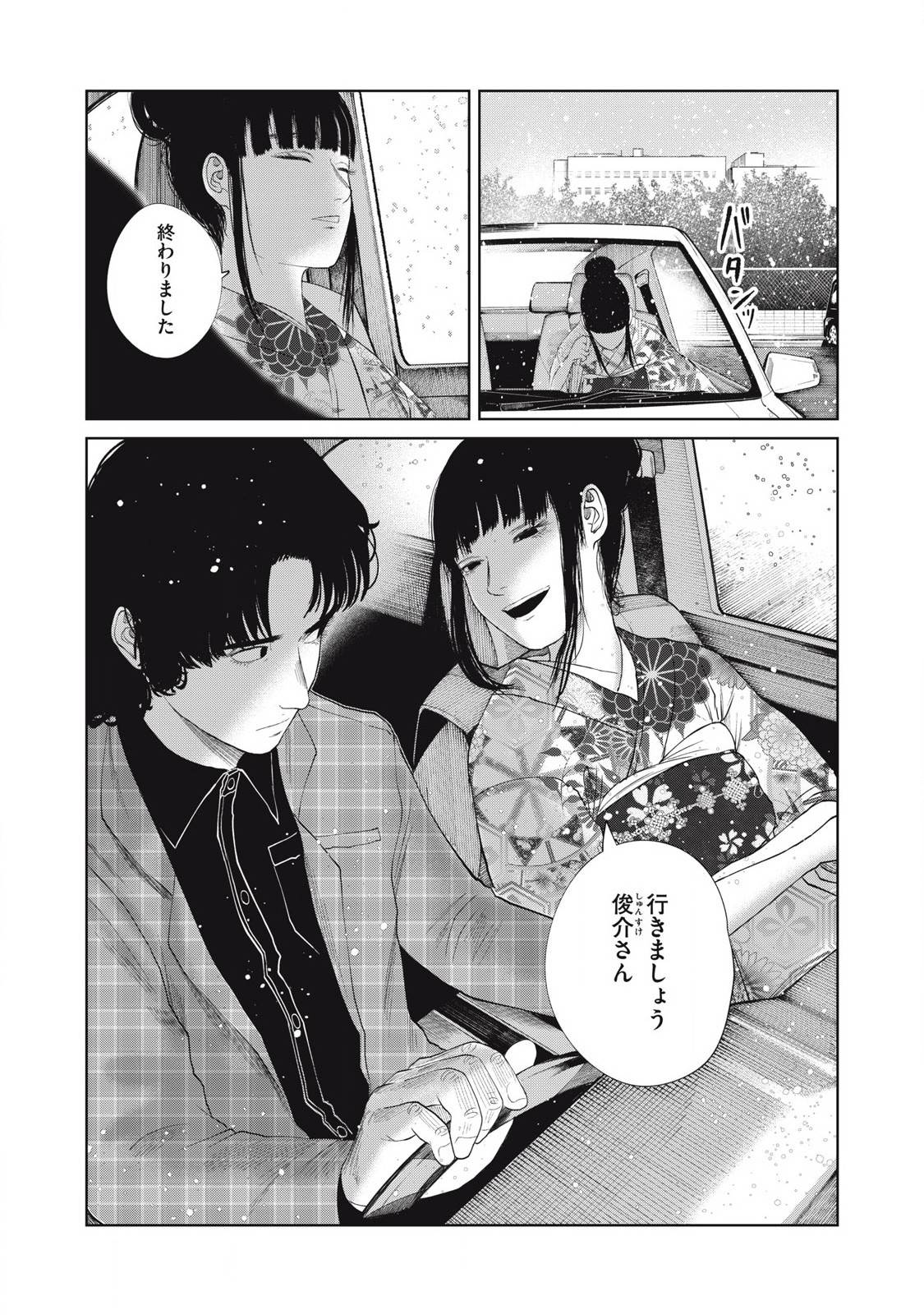 P23