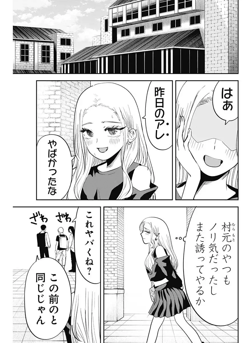 P14