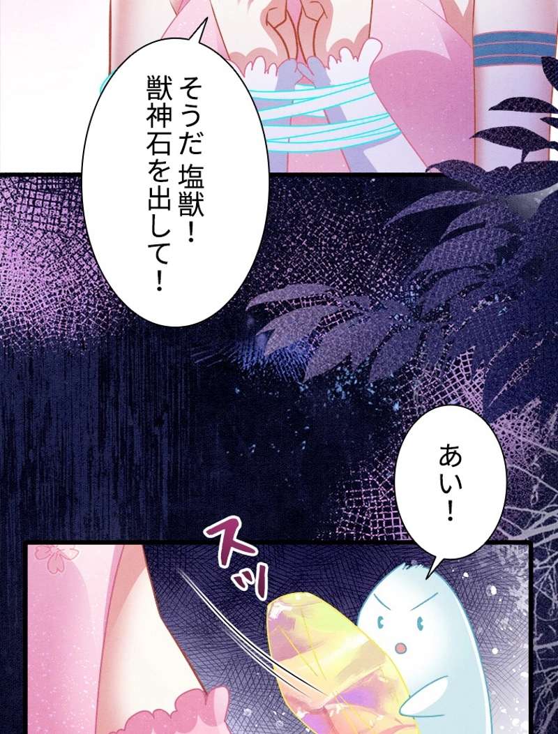 P53
