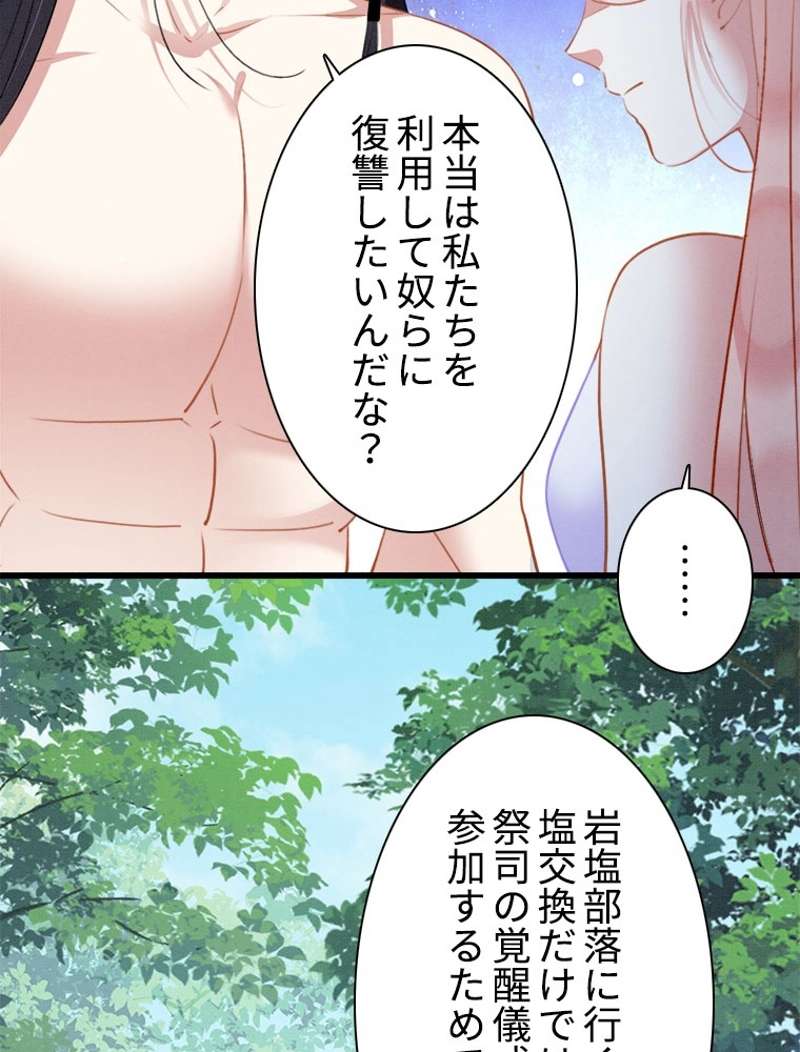 P48