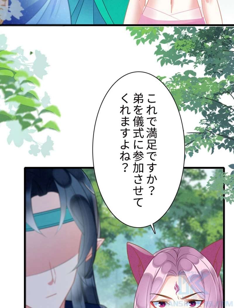 P49