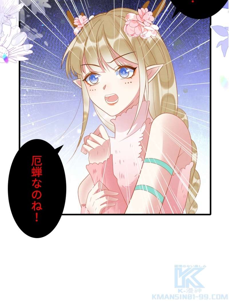 P49