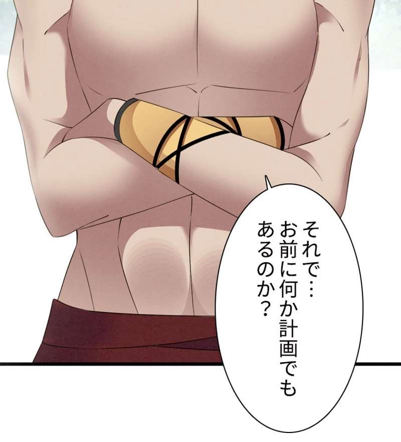 P53