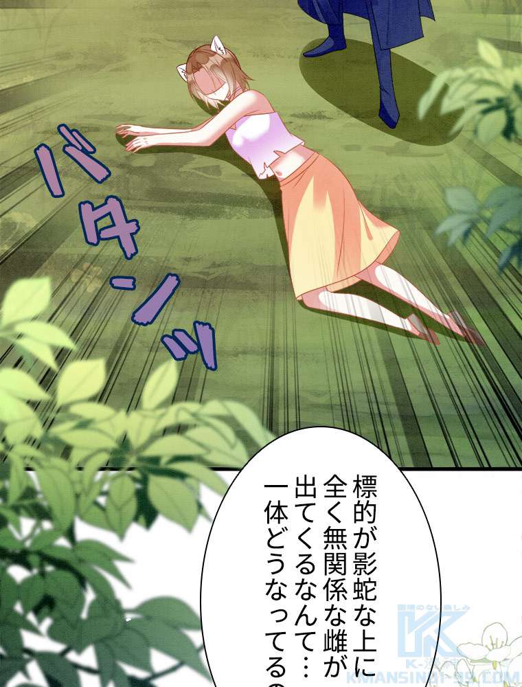 P49