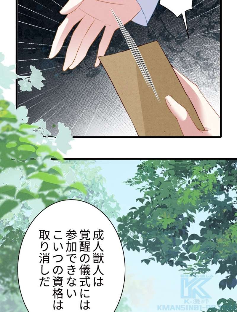 P34
