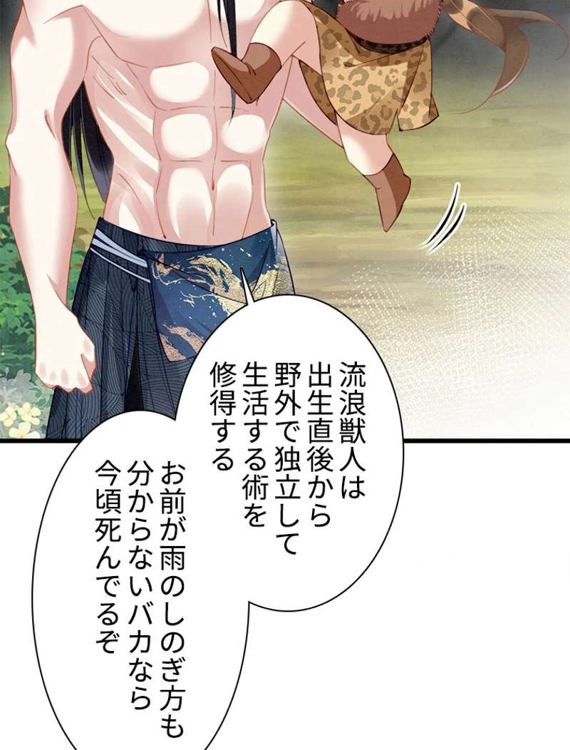 P48