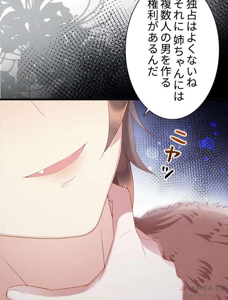 P79