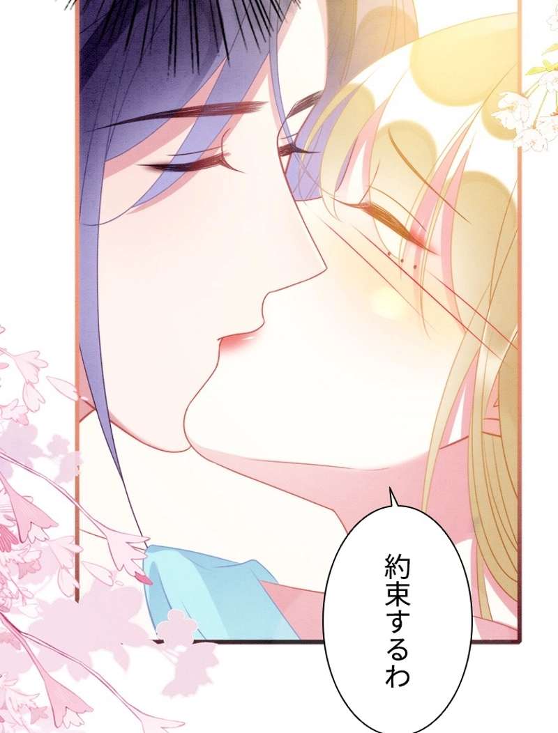 P53