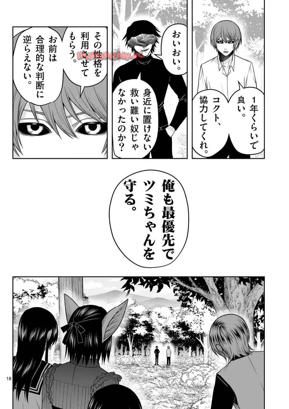 P18