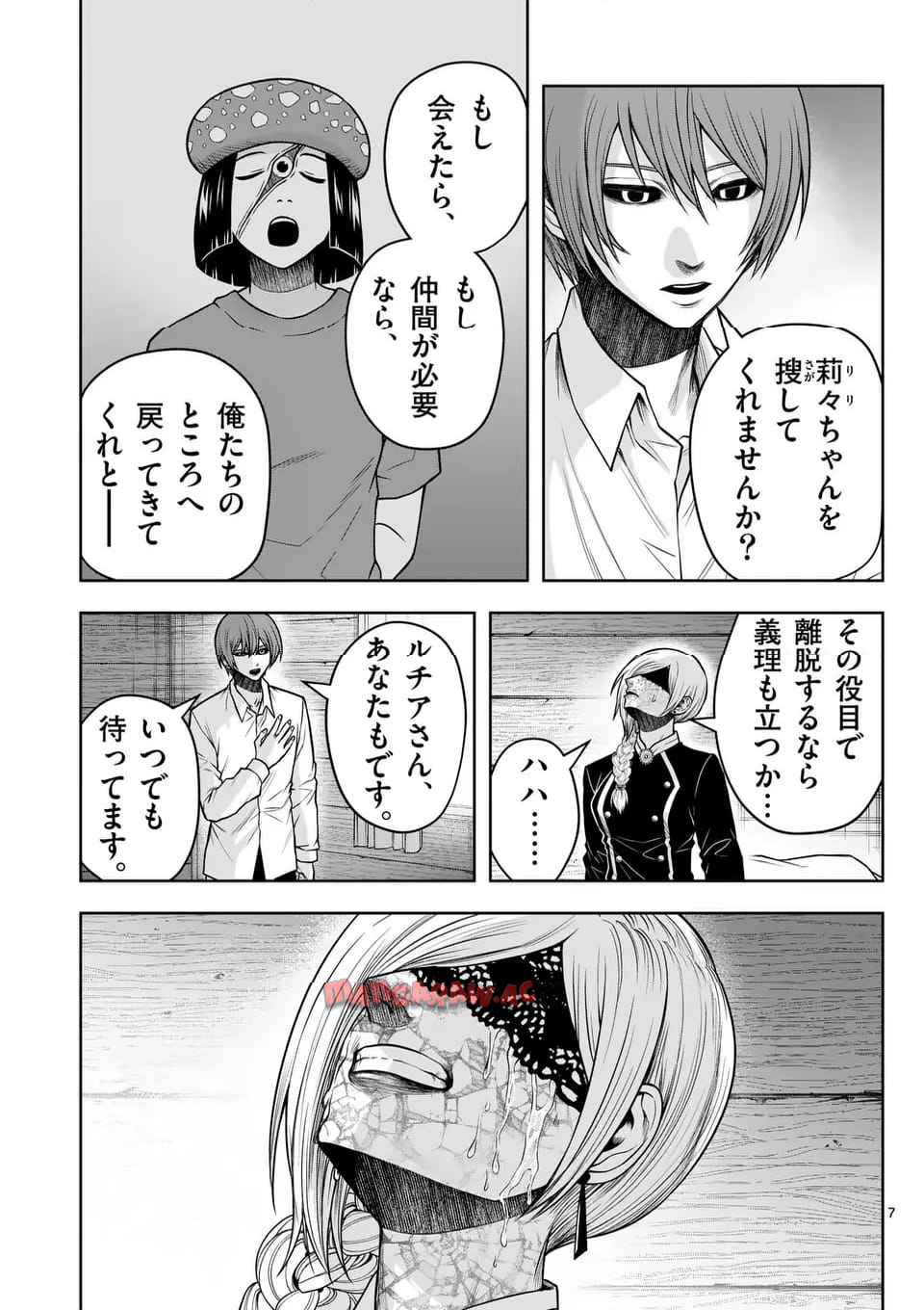 P7